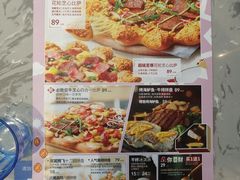 -必胜客(泰盛广场店)