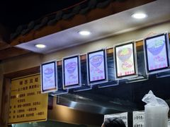 -蒋六十八梯眼镜面(狮子坪店)