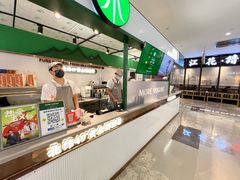 -茉酸奶(雨花客厅店)