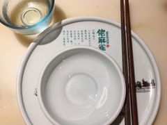 -佬麻雀·新湘菜(珠海金发购物中心店)