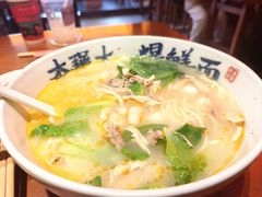 -李犟大爆鳝面·手工蟹黄包(湖滨西湖店)