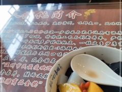 -长人馄饨铺(解放街店)