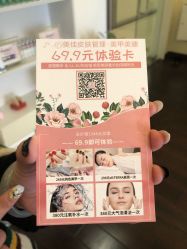 点击看大图 -L.MJ轻奢皮肤管理中心
