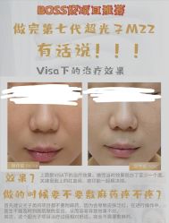 -上海漾颜医疗美容