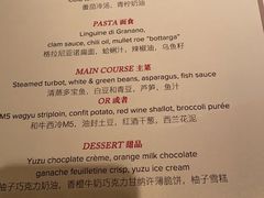 -丽思卡尔顿酒店-PALETTO意大利餐厅
