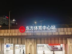 -交通银行前滩31演艺中心