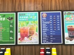 -7-ELEVEN便利店(淞虹店)