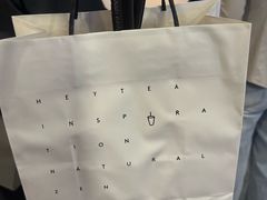 -喜茶(上海正大广场店)