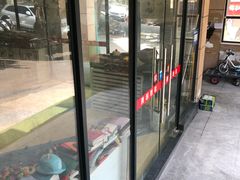 -腾越地毯(区府路店)