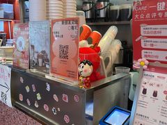 -AunteaCare姨妈热饮(琶洲店)
