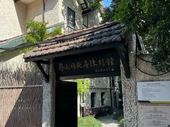 -上海蔡元培故居陈列馆