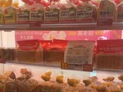 -味多美蛋糕(双安店)
