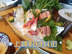 -yokocho上横町·日本食街(深业上城店)