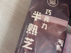 -巴黎贝甜(凯德MALL望京店)