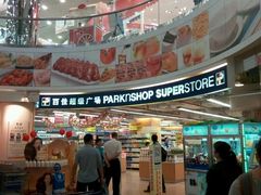 -百佳永辉超市(太阳广场店)