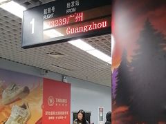 -黄山屯溪国际机场