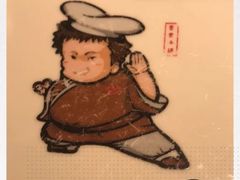 -宽宽干锅(牛车水店)