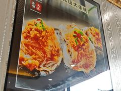 -北方饺子王·海肠捞饭·海鲜锅(山大店)