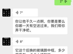 -苹果维修服务(三里屯店)