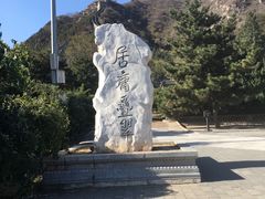 -居庸关长城