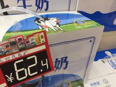 -红旗连锁(温江天府家园店)