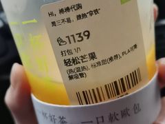 -奈雪的茶(石家庄万象城店)
