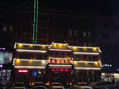 门面-清花阁乌拉满族火锅(厦门街店)