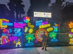 -三亚海昌梦幻海洋不夜城