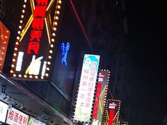 -神府路壹号·海鲜烧烤·砂锅粥·锅物(三坊七巷店)