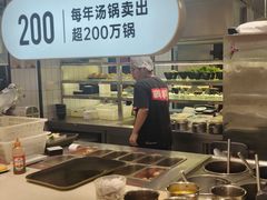 -湯島涮小火锅(余姚五彩城店)