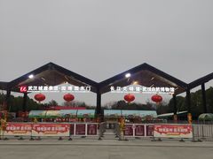 -武汉园博园(武汉自然博物馆)