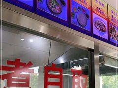 -杨记老门框百年卤煮(回龙观文华西路店)