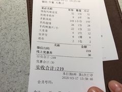 -中发源·清真餐厅(春风店)