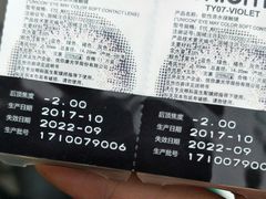 -miomi米欧米隐形眼镜(领展购物广场·中关村店)