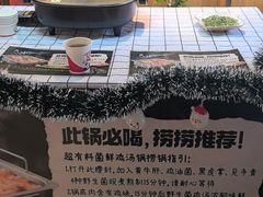 -海底捞火锅鲜切牛肉主题店(长寿路店)
