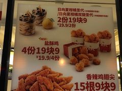 -肯德基(磐谷DT店)