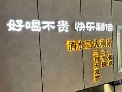 -北平食府·北京烤鸭(北京西站六里桥店)