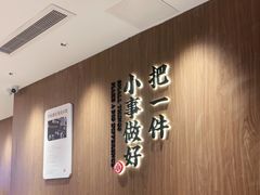 -遇见小面(凯德广场店)
