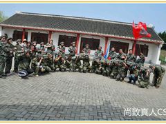 -崇明岛拓展训练真人CS镭战基地