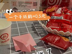 -海底捞火锅(杭州萧山宝龙广场店)