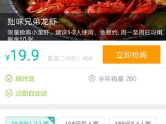 -兄弟龙虾(张槎店)