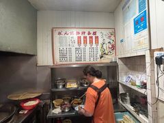 -状元楼(东大街店)