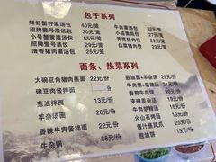 -老班长手工灌汤包老店(东山店)