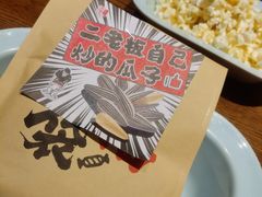 -二丁目食堂(铁西万象汇店)