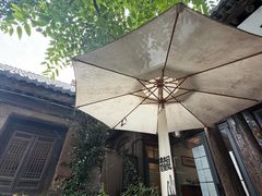 -甲乙丁書店·书茶咖·四合院