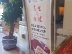 -碧中海汤泉汗蒸酒店