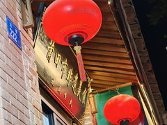 -秋凤鱼丸(金鼎总店)