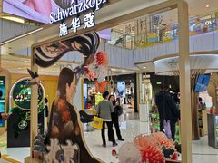 -凯德MALL(西直门店)
