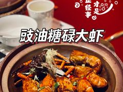 -啫神·广州地标美食(北京路店)