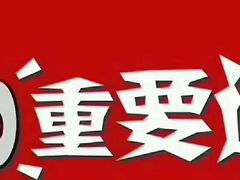 -百安居装修设计中心(海珠店)
